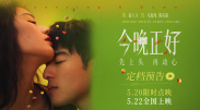 在线看羞羞视频
